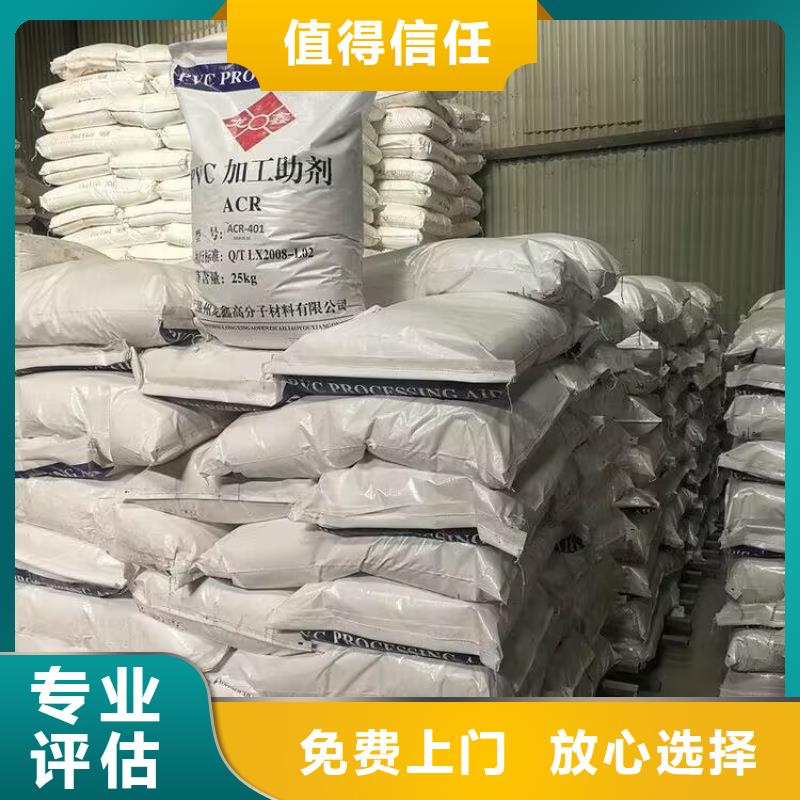 【回收油漆回收環氧樹脂大量回收】常年回收