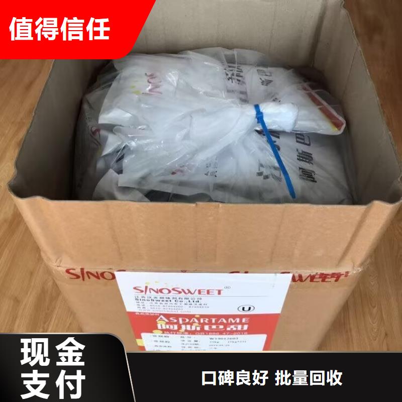 回收油漆_二手環氧乙烯基樹脂本地企業大量回收