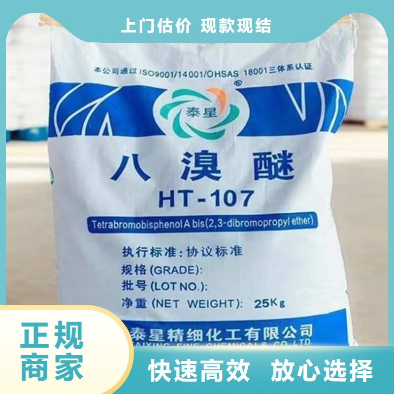 回收油漆二手鈦白粉值得信任常年回收