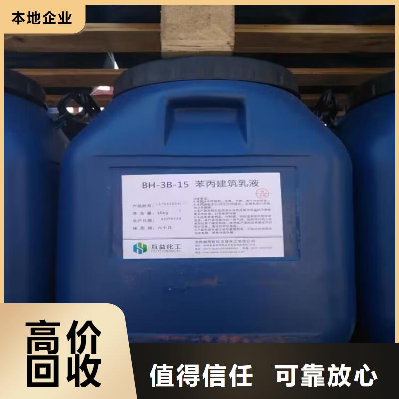?回收油漆,回收阿克蘇油漆常年回收實力強