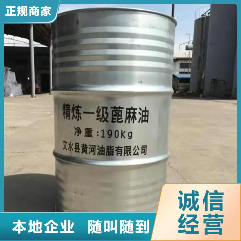 回收油漆-二手廢舊溶劑渠道正規同城品牌