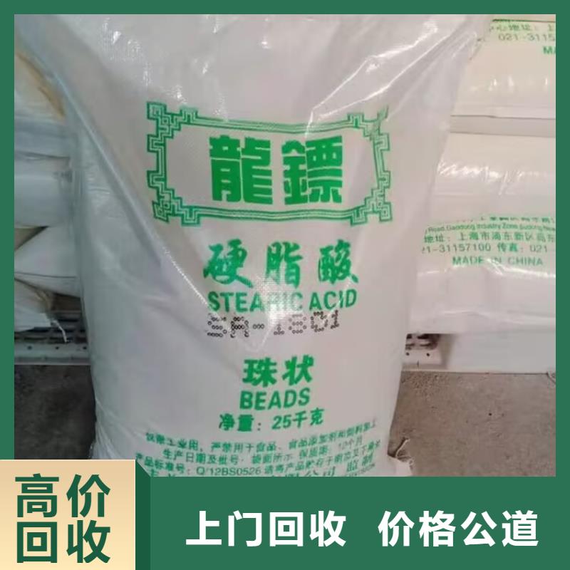 【回收油漆_回收庫存硫酸鎳常年回收】高價回收