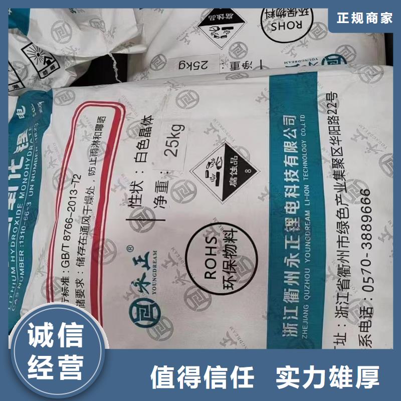 回收環氧油漆廠家回收氯磺化聚乙烯底漆廠家回收誠信合作
