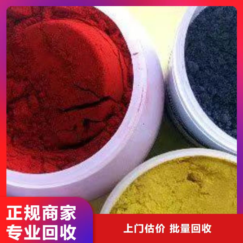 回收環氧油漆廠家-回收丙烯酸聚氨酯面漆專業服務專業服務
