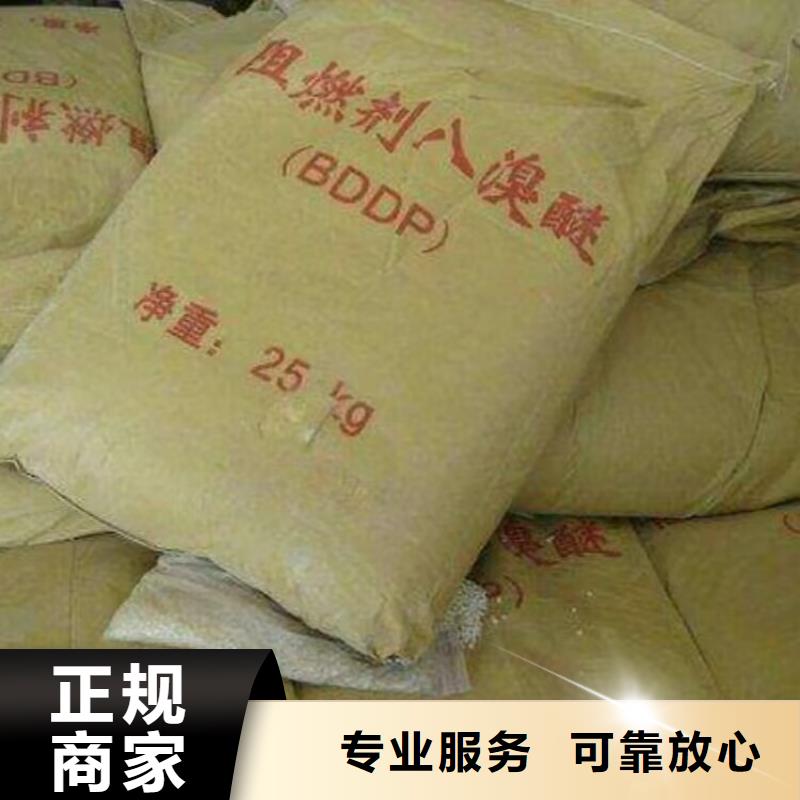 【回收橡膠原料行情】回收異氰酸酯本地企業批量回收