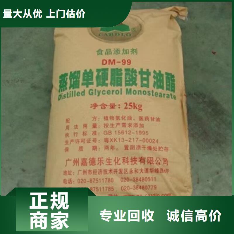 回收橡膠原料行情回收丙烯酸樹脂價格合理常年回收