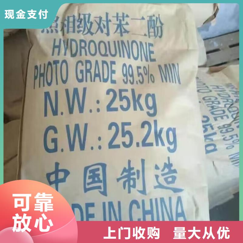 回收橡膠原料行情回收鈦白粉價高同行價格合理