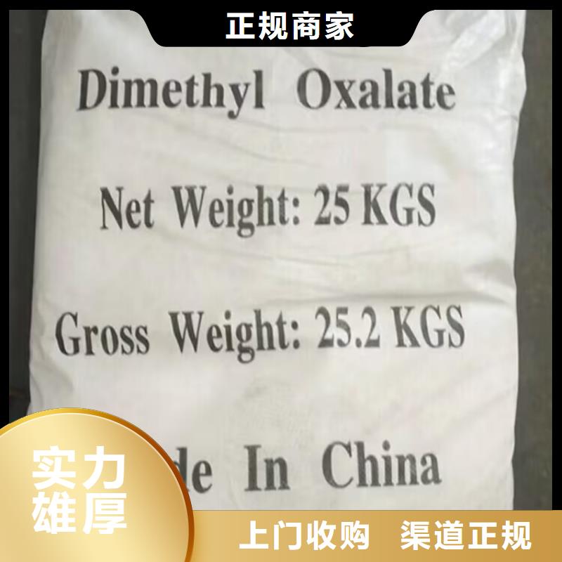 回收橡膠原料行情二手香精香料專業(yè)回收當(dāng)?shù)貜S家