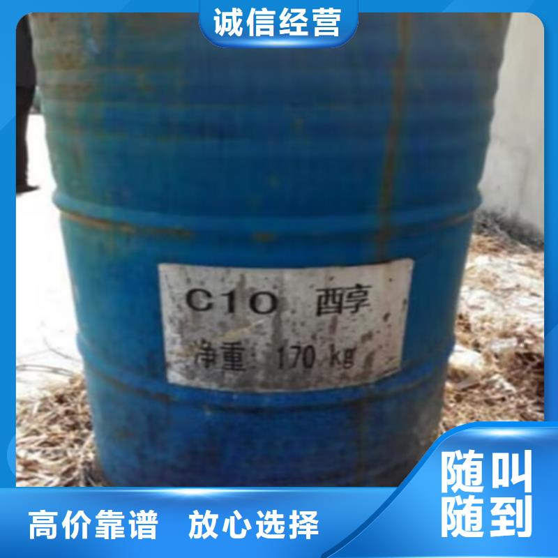 回收橡膠原料行情_二手碘化鉀價格公道誠信合作
