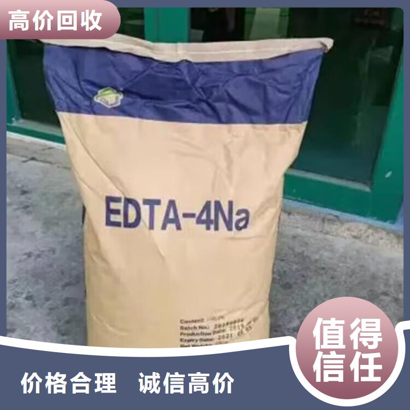 回收橡膠原料行情二手氫氧化鋰上門回收大量回收