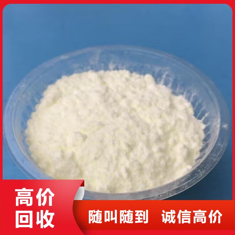 回收橡膠原料行情氫氧化鋰二手多年行業(yè)經(jīng)驗(yàn)服務(wù)好