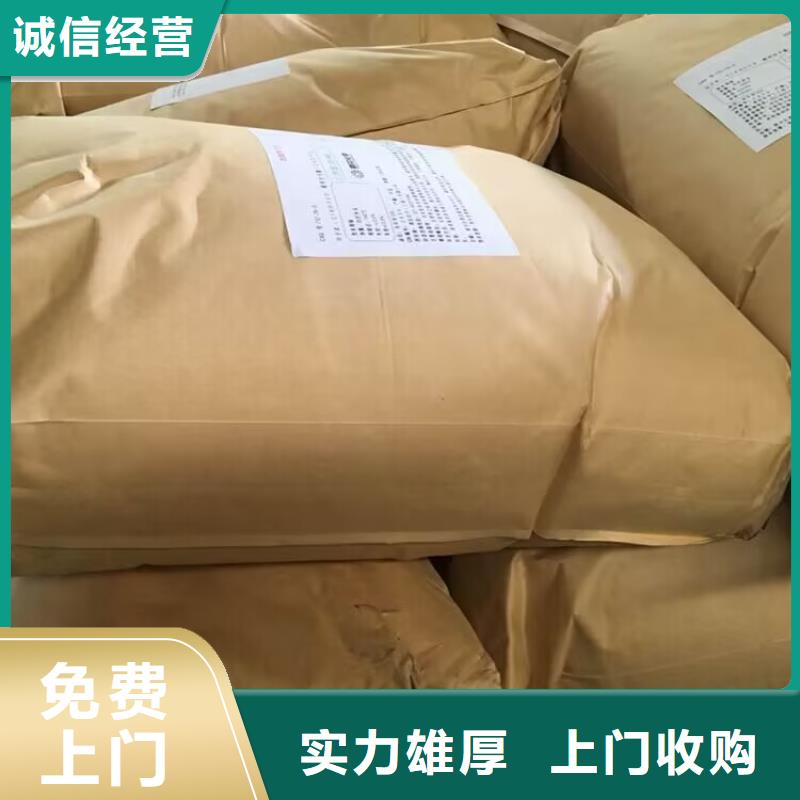【回收橡膠原料行情】-回收聚醚多元醇本地企業本地貨源