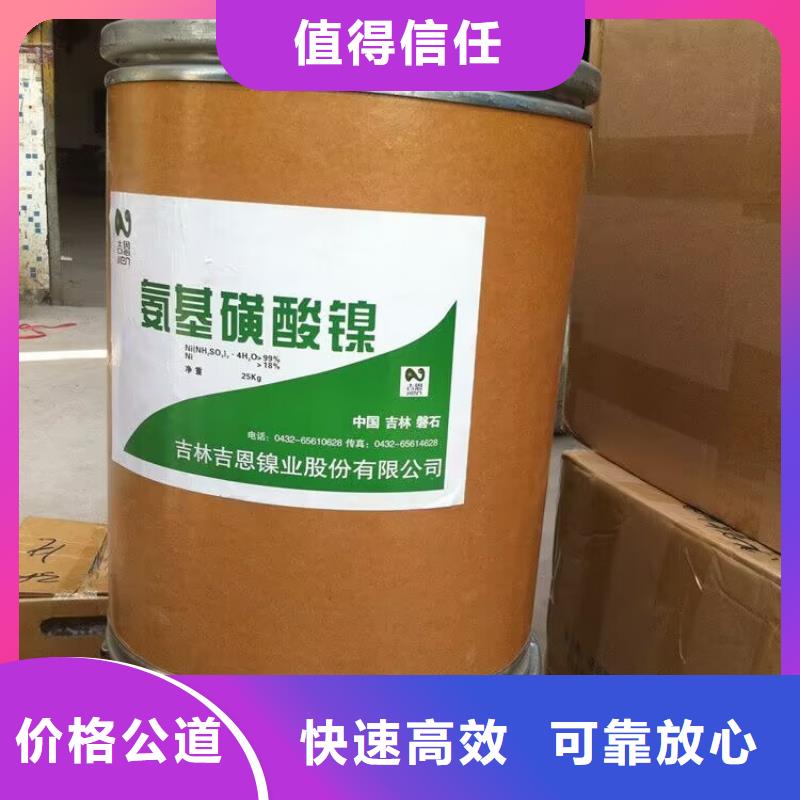 【回收橡膠原料行情】回收石油樹脂現款現結本地生產商
