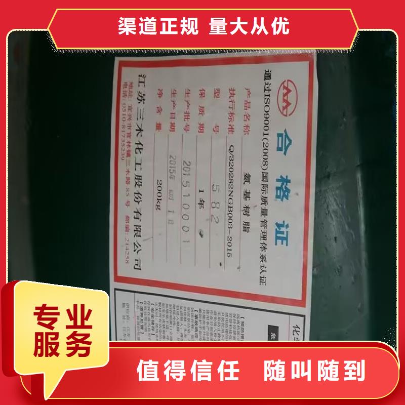 【回收橡膠原料行情】回收顏料上門收購服務好