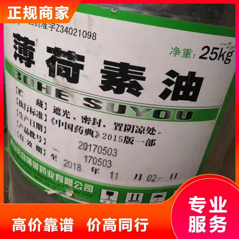 回收橡膠原料行情,二手鎳鈷錳酸鋰專業回收渠道正規