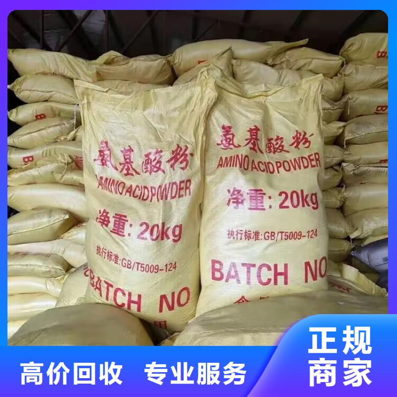 【回收橡膠原料行情碳酸鋰回收免費(fèi)上門】裝車結(jié)算