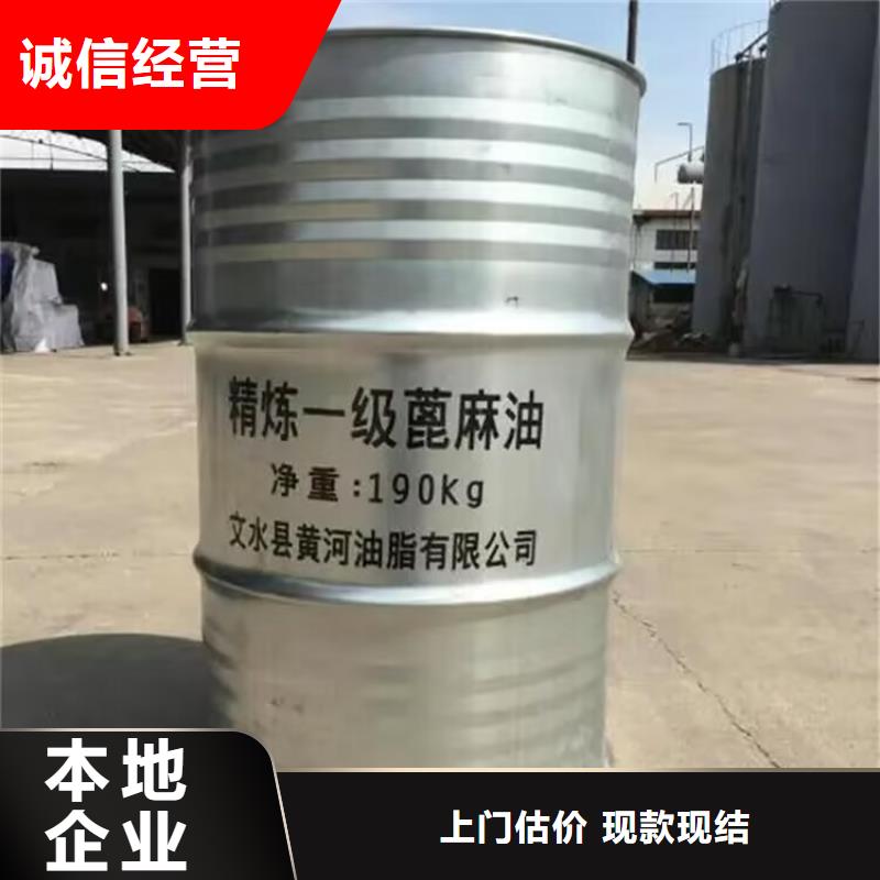 回收橡膠原料行情回收環氧乙烯基樹脂出價高上門估價