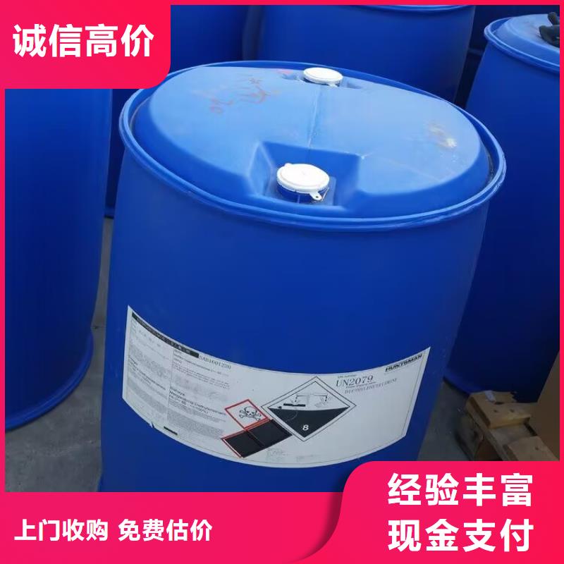 回收橡膠原料行情回收食品添加劑專業(yè)團(tuán)隊現(xiàn)款現(xiàn)結(jié)