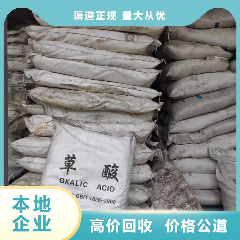 回收橡膠原料行情回收碳酸鋰實力強量大從優
