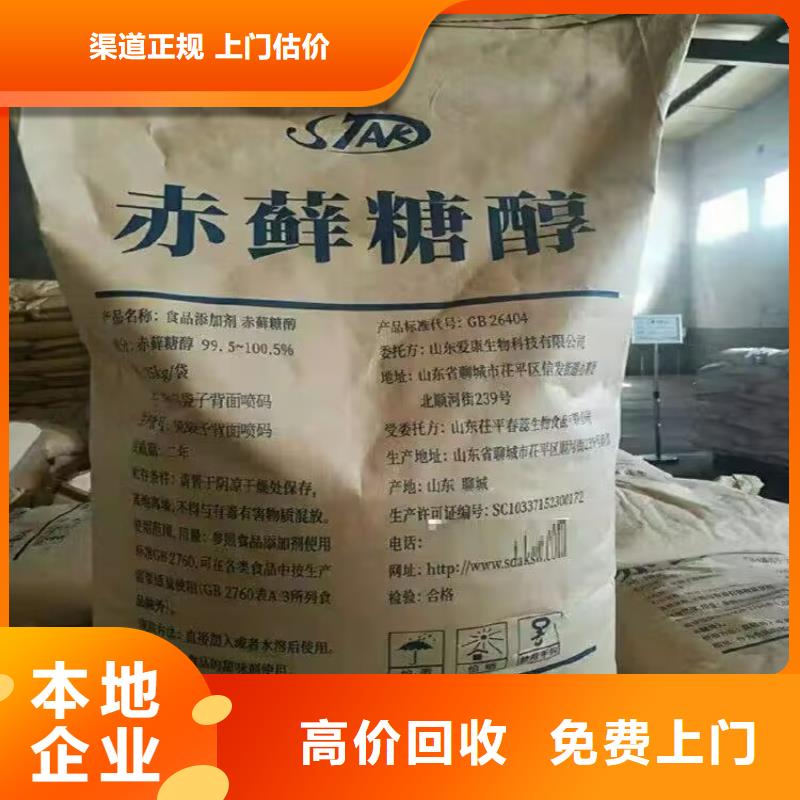 回收橡膠原料行情,回收三元正極材料實力強同城廠家