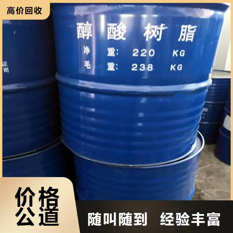 回收橡膠原料行情【回收庫存硫酸鎳】多年行業經驗本地服務商