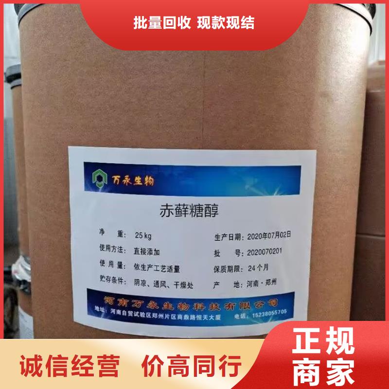 回收橡膠原料行情二手環氧乙烯基樹脂免費評估快速