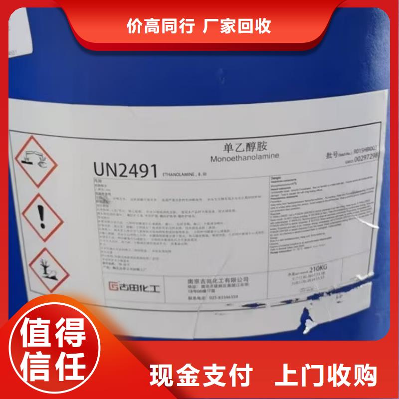 回收橡膠原料行情二手精制甘油量大從優(yōu)看貨報價