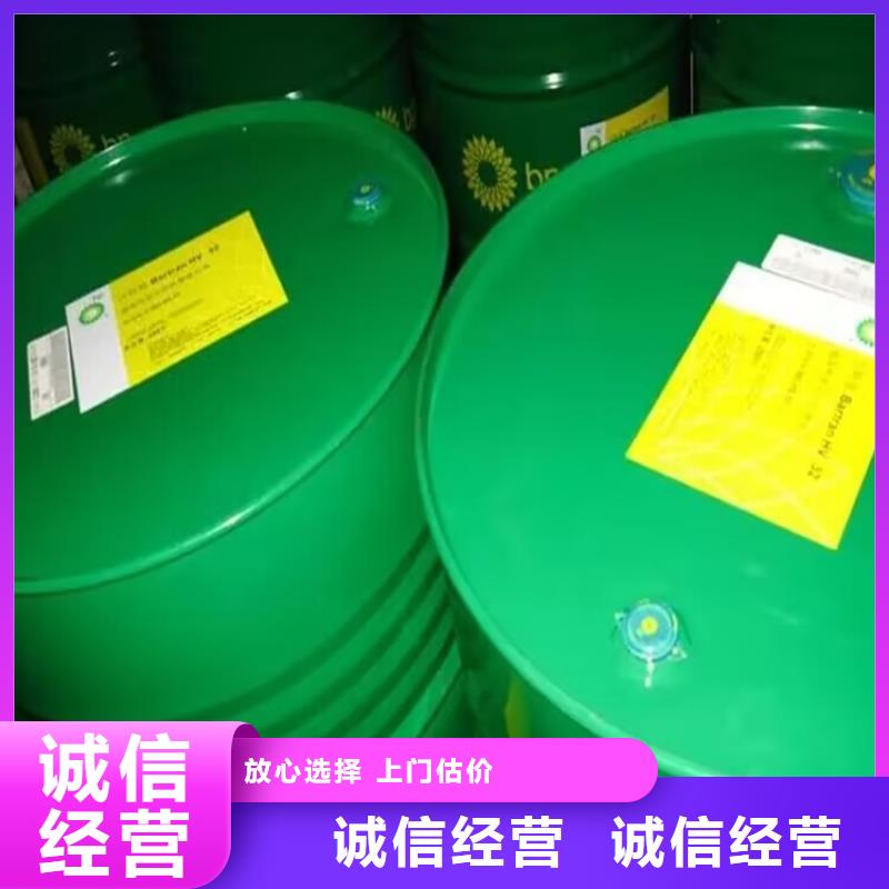 回收橡膠原料行情回收氫氧化鋰上門估價同城廠家