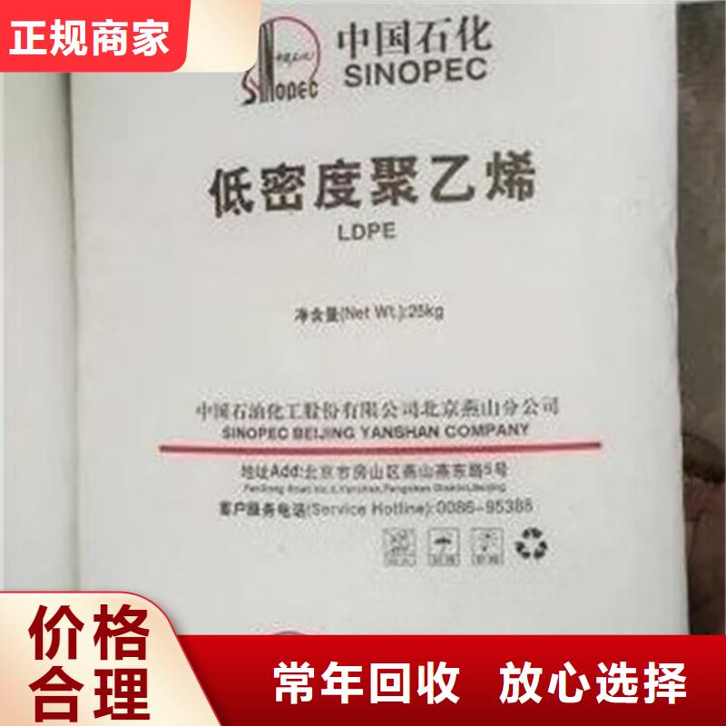 【回收橡膠原料行情】二手丙烯酸樹脂快速當地公司