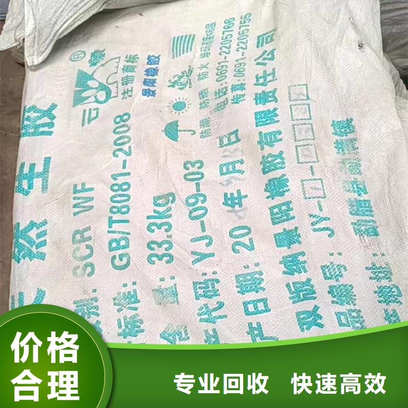 快速上門回收異氰酸酯回收聚合MDI價高同行實力雄厚