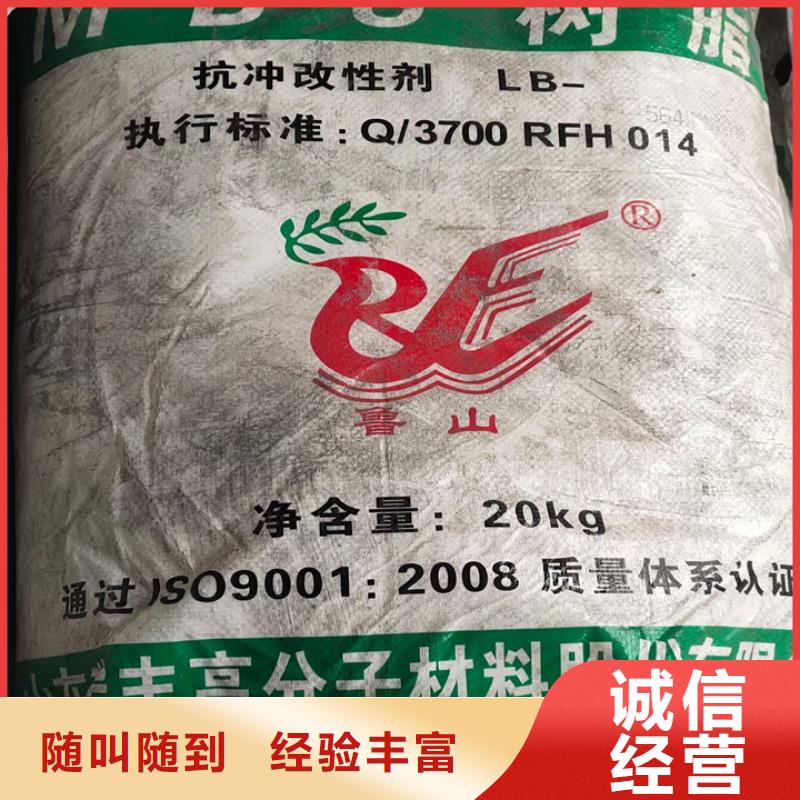 【快速上門回收異氰酸酯】回收三元正極材料高價回收正規商家