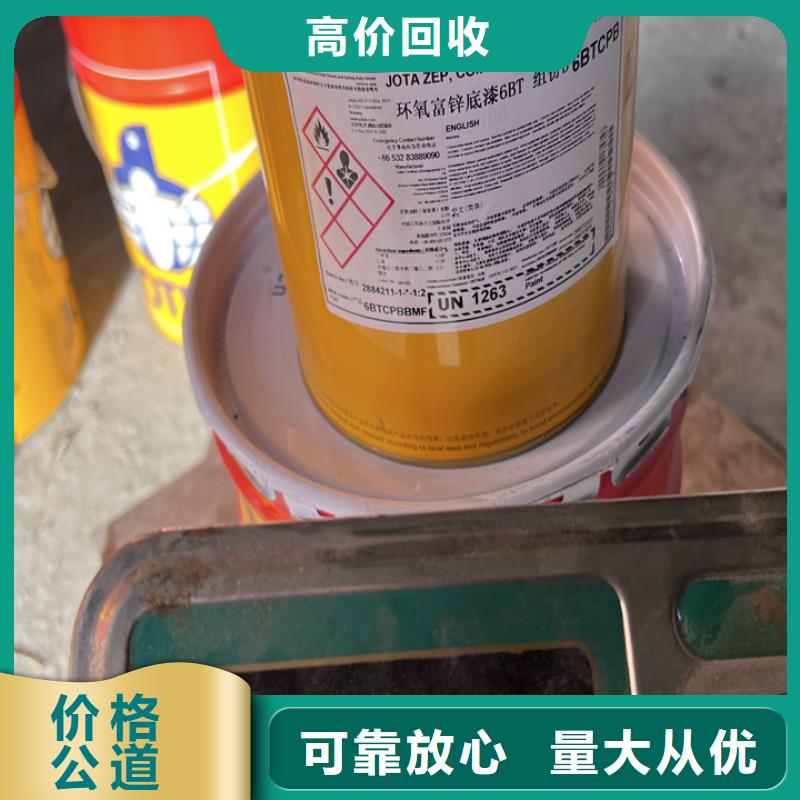 【快速上門回收異氰酸酯】回收三元正極材料專業服務免費上門