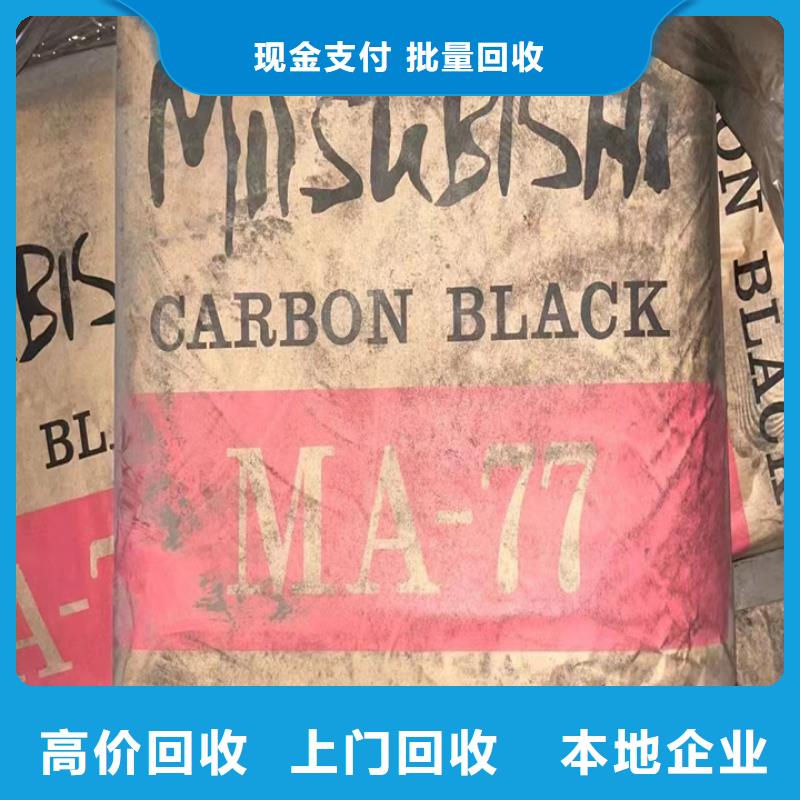 【快速上門回收異氰酸酯二手氫氧化鋰專業(yè)服務(wù)】長期高價回收