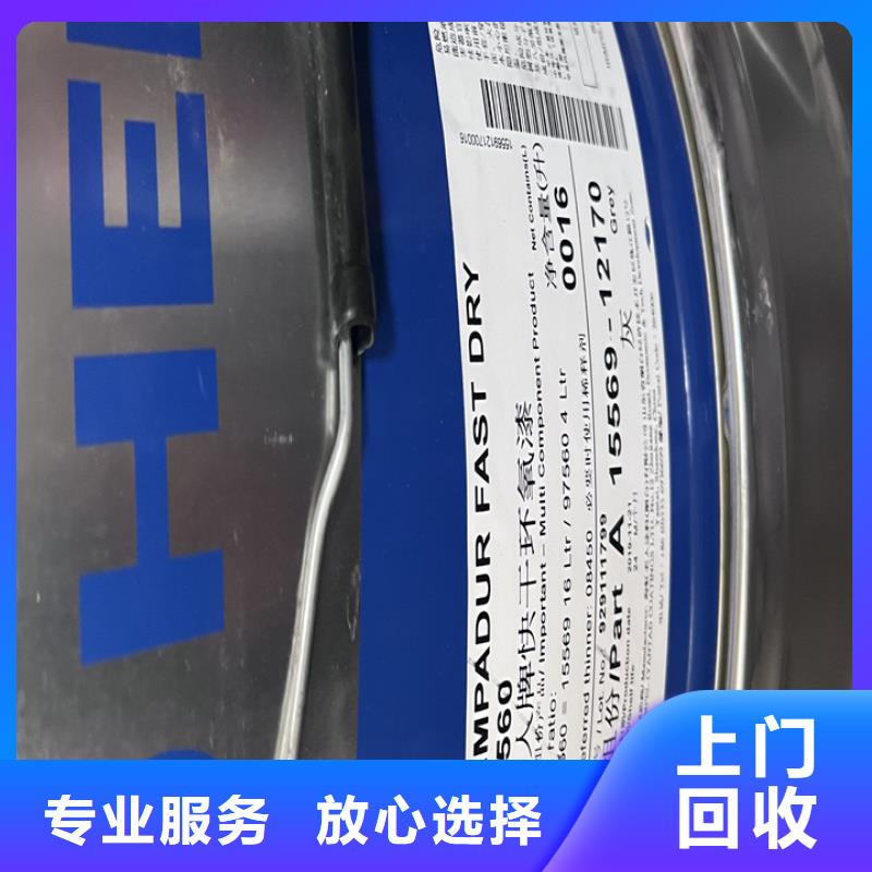 快速上門回收異氰酸酯回收硫酸銅免費(fèi)上門可靠放心