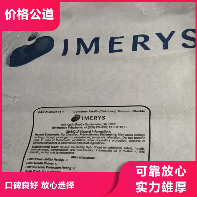 快速上門回收異氰酸酯_【回收香精香料】量大從優免費評估