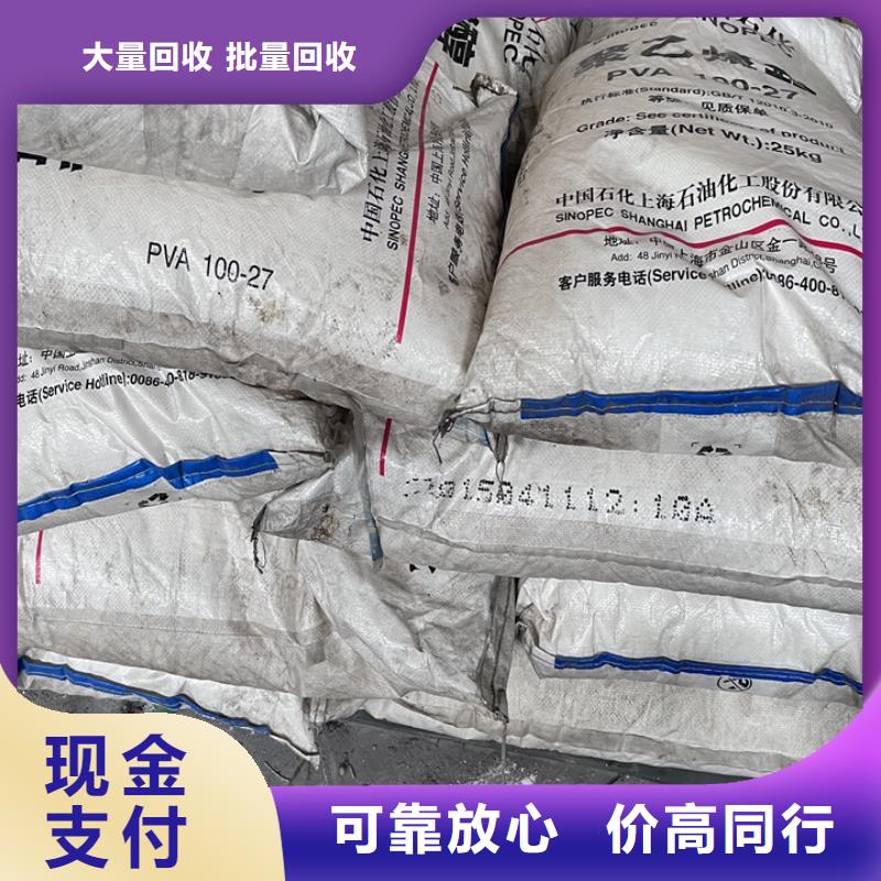 快速上門回收異氰酸酯聚醚多元醇回收看貨報價專業評估