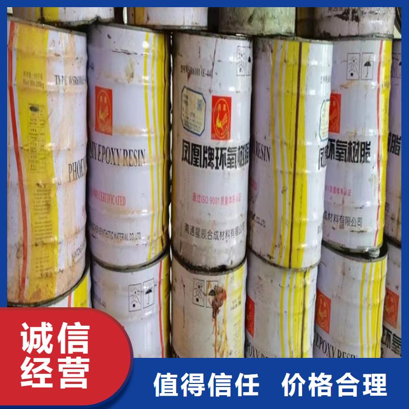 快速上門回收異氰酸酯二手化工原料快速本地品牌