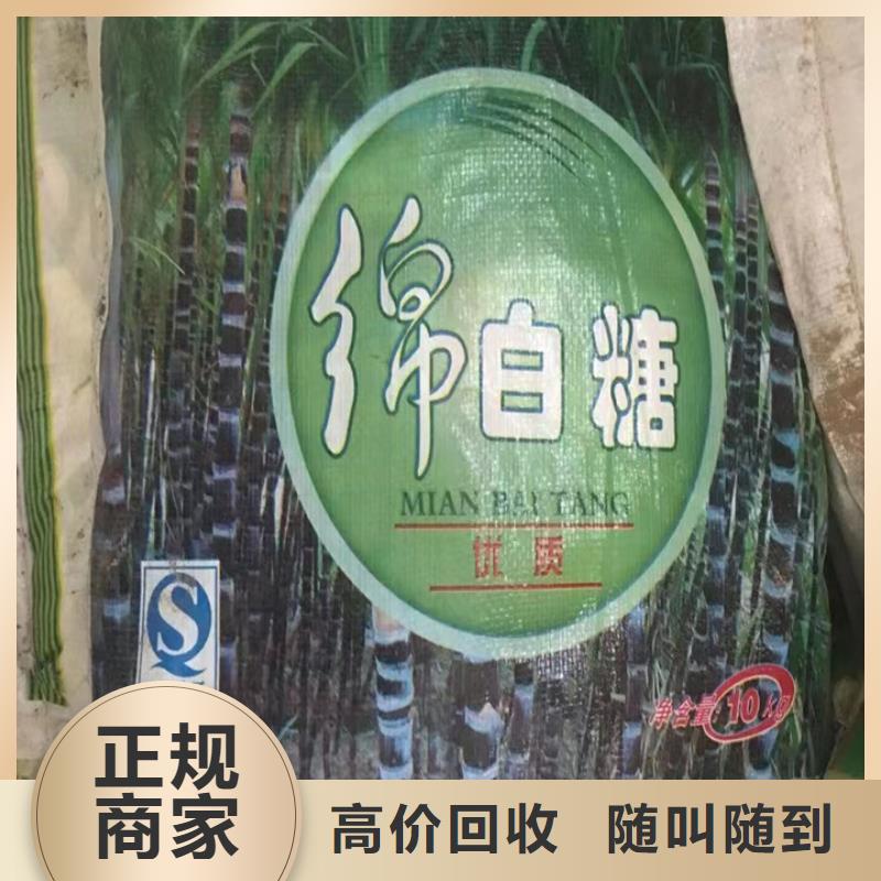 【快速上門回收異氰酸酯】二手聚合MDI上門估價看貨報價
