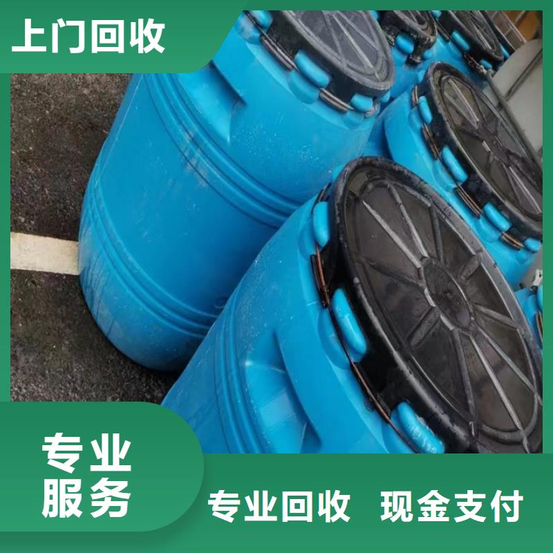 快速上門回收異氰酸酯-氫氧化鋰回收上門估價價格公道