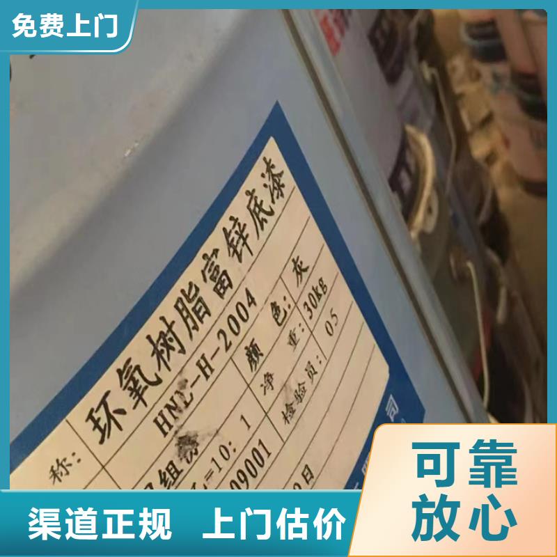 快速上門回收異氰酸酯回收聚醚多元醇服務好現金支付
