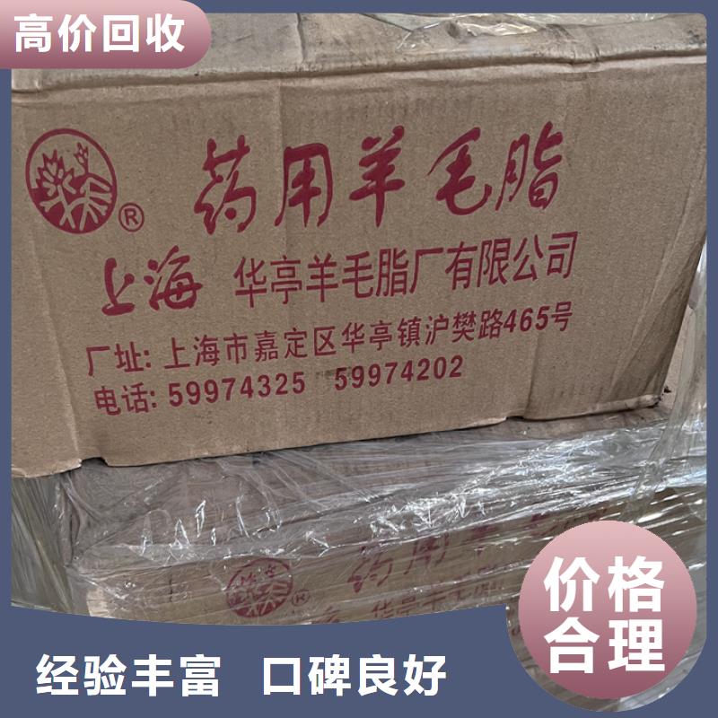 快速上門回收異氰酸酯-氫氧化鋰回收快速實力雄厚