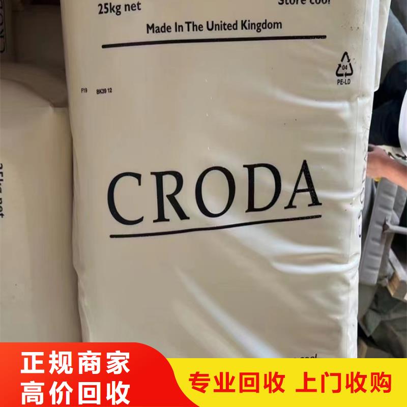 快速上門回收異氰酸酯異氰酸酯回收免費估價本地經銷商
