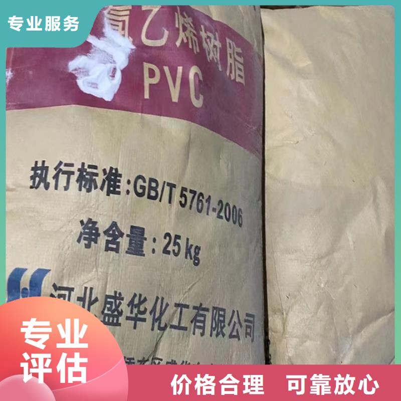 快速上門回收異氰酸酯二手碳酸鋰快速上門收購