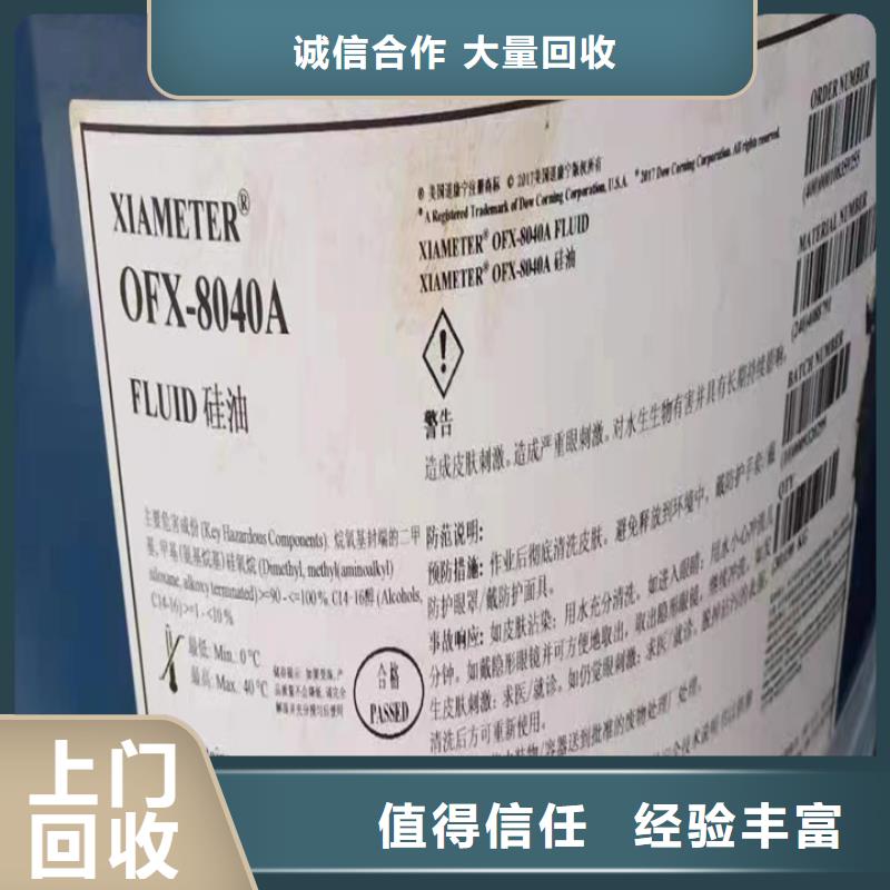 快速上門回收異氰酸酯回收塑料顆?？诒己蒙祥T估價