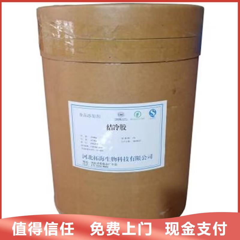 【全國(guó)回收聚醚正規(guī)公司】二手丙烯酸樹脂現(xiàn)款現(xiàn)結(jié)隨叫隨到