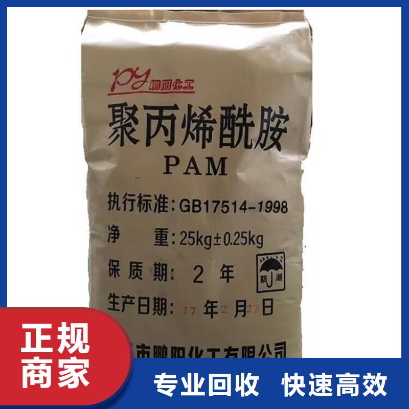 全國回收聚醚正規(guī)公司二手二甲基硅油專業(yè)回收本地生產(chǎn)商