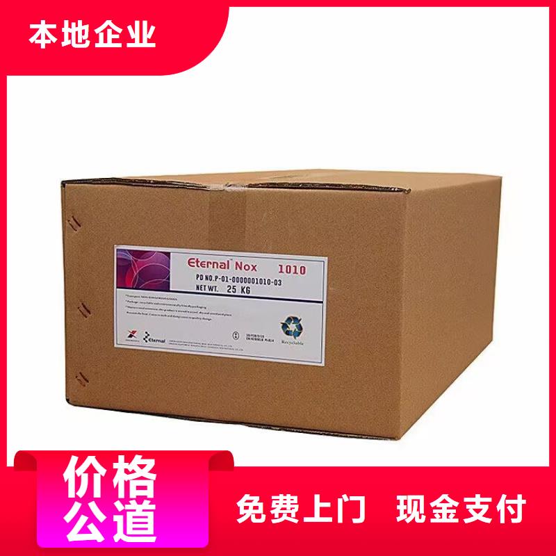 【全國回收聚醚正規公司氫氧化鋰二手免費評估】快速