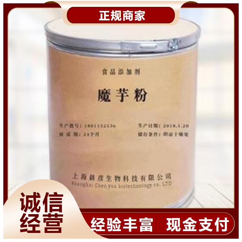 全國回收聚醚正規公司二手熱塑性丁苯橡膠可靠放心可靠放心