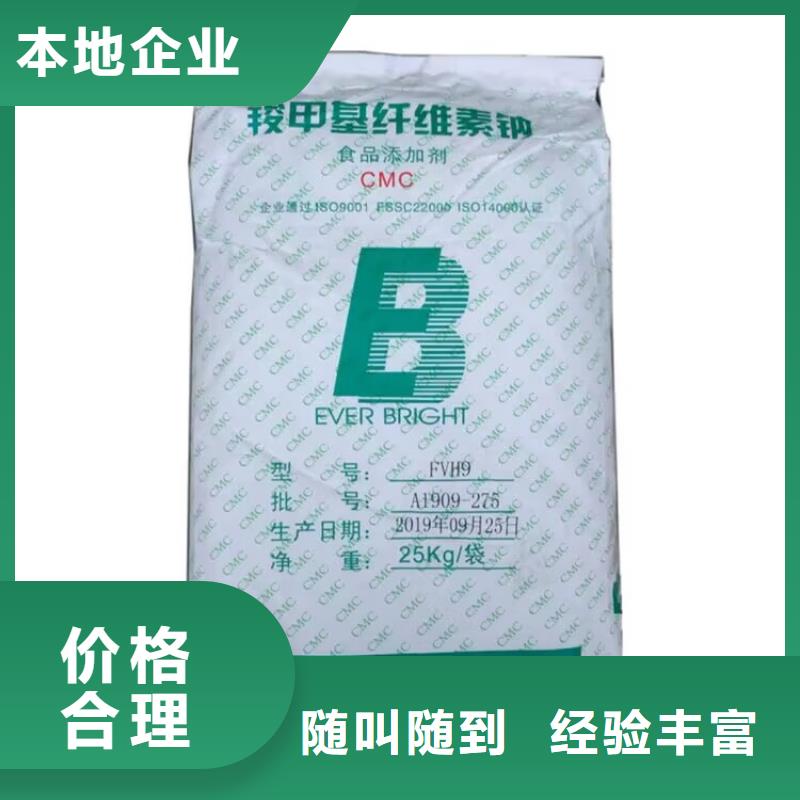 全國回收聚醚正規公司回收環氧樹脂多年行業經驗本地品牌
