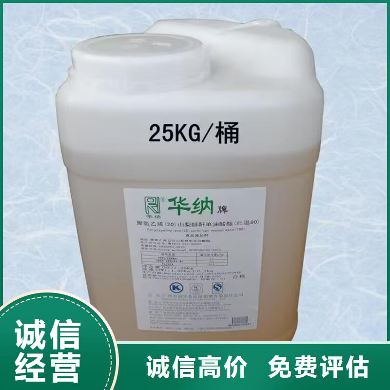 全國回收聚醚正規公司二手工地剩余油漆涂料上門估價批量回收